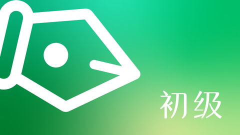 初级保育员理论知识考试