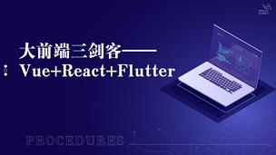 《Web前端开发基础:HTML+CSS+JavaScript+前端框架》 王俊、周凌云、覃俊 9787302659150 【清华大学出版社官方 ...