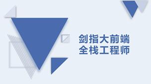 《Web前端开发基础:HTML+CSS+JavaScript+前端框架》 王俊、周凌云、覃俊 9787302659150 【清华大学出版社官方 ...
