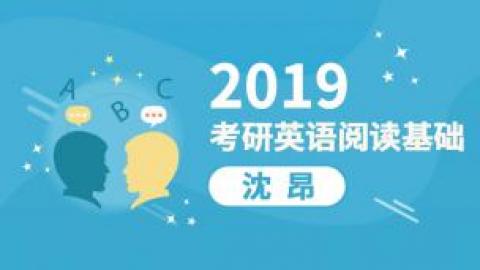 9.9元考研英语阅读长难句经典举例